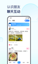 竞彩网app官网下载苹果手机截图2